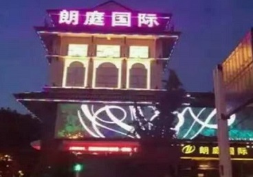 晋州最好高档KTV佳丽陪酒质量好-朗廷国际KTV美女多消费体验