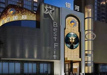 晋州KTV荤台花场公主服务好-银河国际KTV花场消费点评